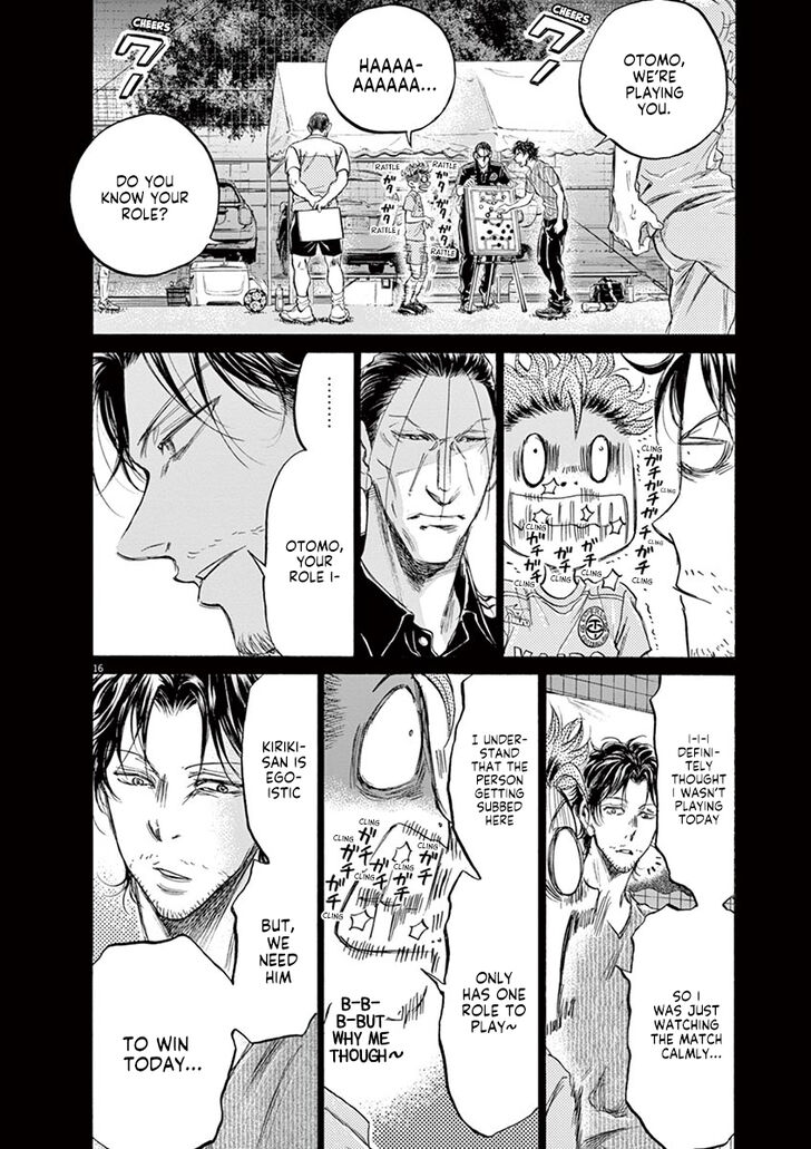 Ao Ashi, Chapter 166 image 17